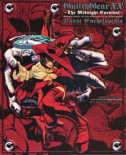 【非売品】GUILTY GEAR ギルティギア 鉄拳 FF7 特大 ポスター 2025年最新】ギルティギア ポスターの人気アイテム - メルカリ