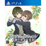 結城友奈は勇者である ～花結いのきらめき～  Vol4 DXパック PS4