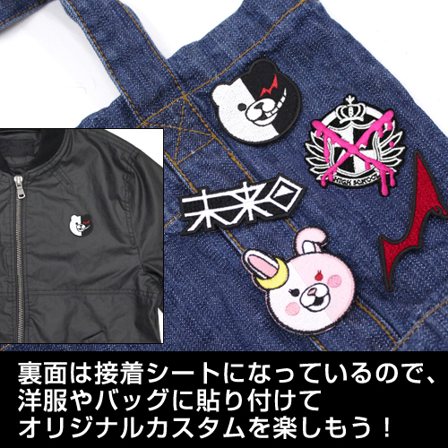 ダンガンロンパ3 モノクマフェイス ワッペン｜エビテン