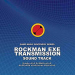 ゲームミュージック　ディスカバリーシリーズ　ロックマン エグゼ トランスミッション サウンドトラック