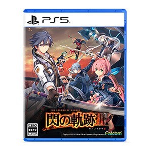 英雄伝説 閃の軌跡III PS5版（限定特典付き）