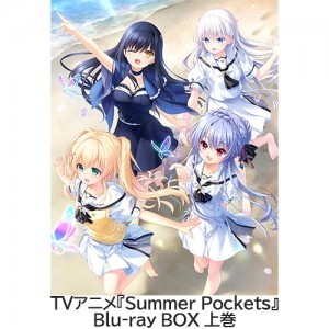 TVアニメ『Summer Pockets』Blu-ray BOX 上巻 ファミ通DXパック +3Dクリスタルセット