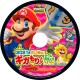てれびげーむマガジン　January 2022