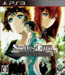 STEINS;GATE ファミ通DXパック PS3版