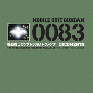 機動戦士ガンダム0083 ドクメンタ