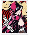 P5 - ペルソナ5 - ミラー 高巻杏