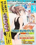 TECH GIAN 2005年7月号