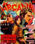 ARCADIA 2004年7月号
