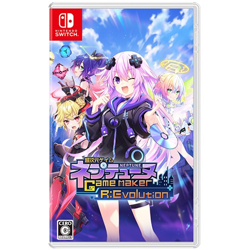 楽天市場】【中古】PS4）超次元ゲイム ネプテューヌ GameMaker R
