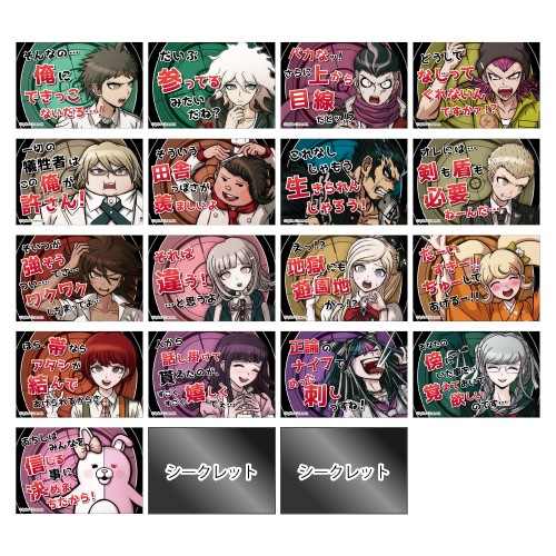 罪木 11個セット ダンガンロンパ セリフ缶バッジ Vol.2（SDR2）エビテン