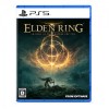 ELDEN RING SHADOW OF THE ERDTREE EDITION PS5版