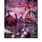 B's-LOG 2024年10月号 ebtenDXパック『東京ディバンカー』 アクリルパネル＆缶バッジ3種セット