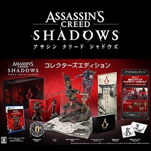 【25％OFF】アサシン クリード シャドウズ コレクターズエディション