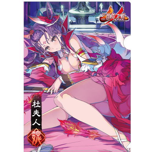 三国志大戦 クリアファイル 魏 2枚セット｜エビテン