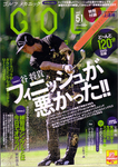 GOLF mechanic Vol.51