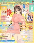 TECH GIAN 2005年8月号
