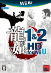 龍が如く 1&2 HD for Wii U
