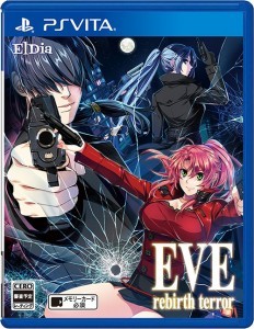EVE rebirth terror PS Vita版 ファミ通DXパック
