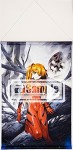 貞本義行「新世紀エヴァンゲリオン」B3タペストリー C　