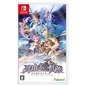 那由多の軌跡 アド・アストラ 3Dクリスタルセット Nintendo Switch版