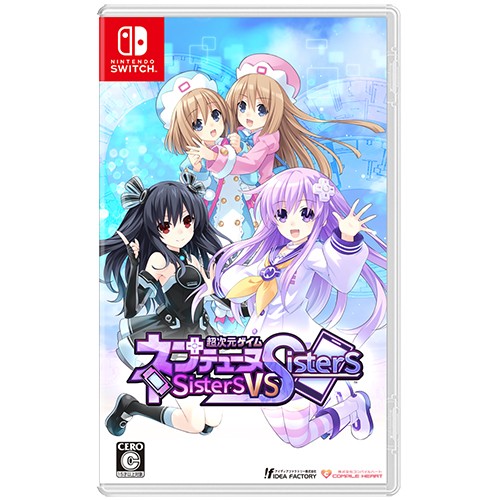 PS4 超次元ゲイム ネプテューヌ  シスターズ スペシャルエディション 61fMajHVipL._AC_SY200_QL15_.jpg