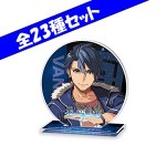 英雄伝説 界の軌跡 アクリルコースタースタンド 全23種セット