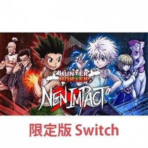 HUNTER×HUNTER NEN×IMPACT 限定版 Switch ダブルクリスタルセット (エビテン限定特典付き)