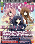 ファミ通Xbox360 2011年4月号