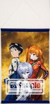 貞本義行「新世紀エヴァンゲリオン」B3タペストリー D　
