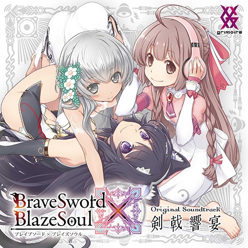 BraveSword×BlazeSoul CD ブレイブソード - アニメ