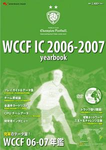WCCF IC 2006-2007 yearbook