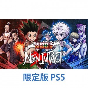 HUNTER×HUNTER NEN×IMPACT 限定版 PS5 ダブルクリスタルセット (エビテン限定特典付き)