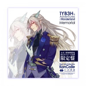 艦これ 深海大サーカス「不思議の国の1YB3H」1YB3H's Adventures in  Won derland Memorial Box 公式オルゴール付き数量限定盤（2025年8月下旬お届け）