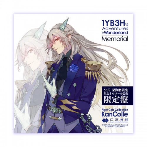 【新発売】今週の市販 艦これ 深海大サーカス「不思議の国の1YB3H」1YB3H's Adventures ジャケット・アウター