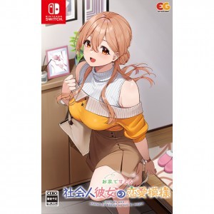 お家で甘える社会人彼女の恋愛模様　通常版 ファミ通DXパック3Dクリスタルセット