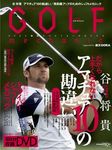 GOLF mechanic Vol.8