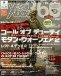 ファミ通Xbox360 2010年2月号