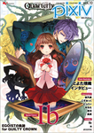Quarterly pixiv vol.10