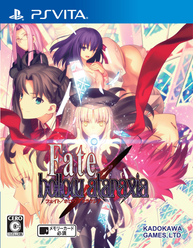 Fate/hollow ataraxia 限定版 - PS Vita