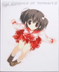 トゥハート2 オフィシャルガイドブック The Essence of ToHeart2