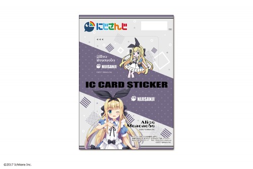 にじさんじ」ICカードステッカーセット【2期生】物述有栖｜エビテン