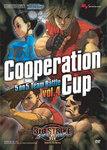 ストリートファイターIII サードストライク Cooperation Cup Vol.4