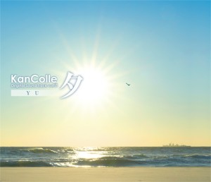 艦隊これくしょん -艦これ- KanColle Original Sound Track vol.VII 【夕】（2025年8月下旬お届け）