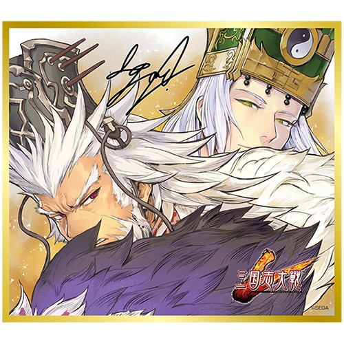 三国志大戦 ミニ色紙コレクション ※ブラインド 全11種｜エビテン