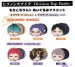 ヒプノシスマイク -Division Rap Battle- もちころりん3 ぬいぐるみマスコット -オオサカ・ディビジョン&ナゴヤ・ディビジョン-(BOX)