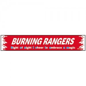「BURNING RANGERS」