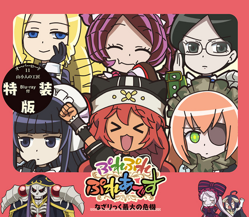 2138年4月放送スタート？「ぷれぷれぷれあです」×「かげじつ