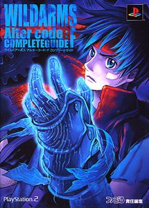 ワイルドアームズ アルターコード:F コンプリートガイド