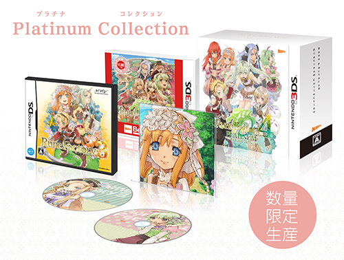 ルーンファクトリー4 Platinum Collection 【エビテン限定特典付