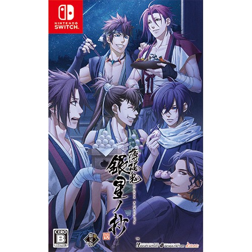 銀座販売薄桜鬼 真改 ツインパック Nintendo Switch